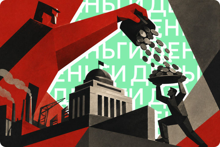 Мировой госдолг бьет рекорды. Зачем США и другие страны занимают все больше денег и к чему это ведет